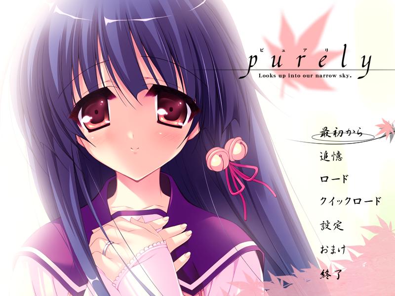 Purely ～Sono Semai Aozora wo Miagete ～ page 1 full