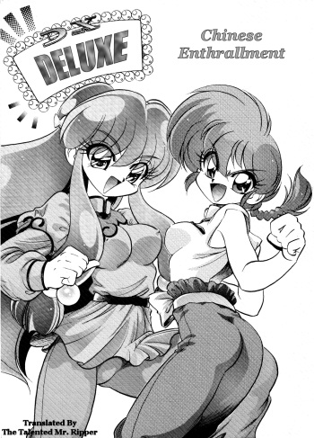 DX Deluxe Chuuka Sanmai cover