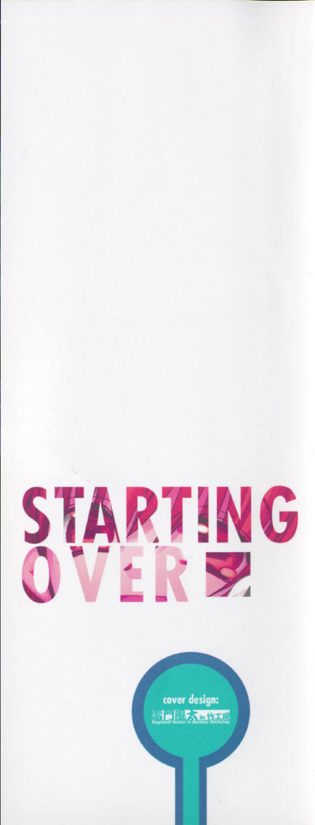 Starting Over page 5 full