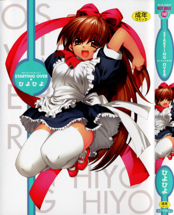 Starting Over cover