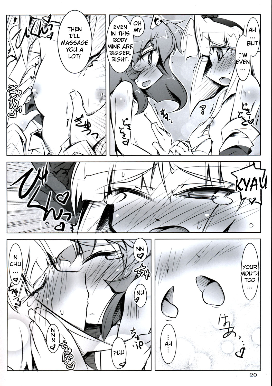 Peta Yuyu Chiryou-shitsu | Treating Flat-chested Yuyu   =YQII= page 8 full