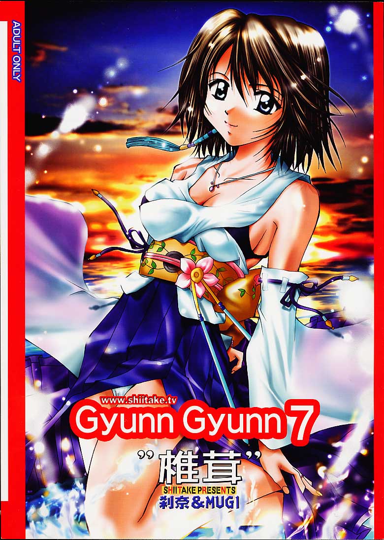 Gyunn Gyunn 7 page 1 full