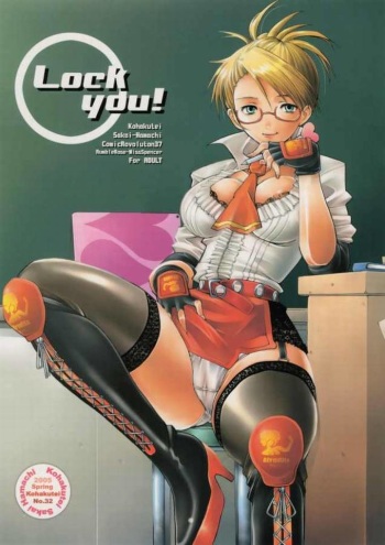 Lock You! cover