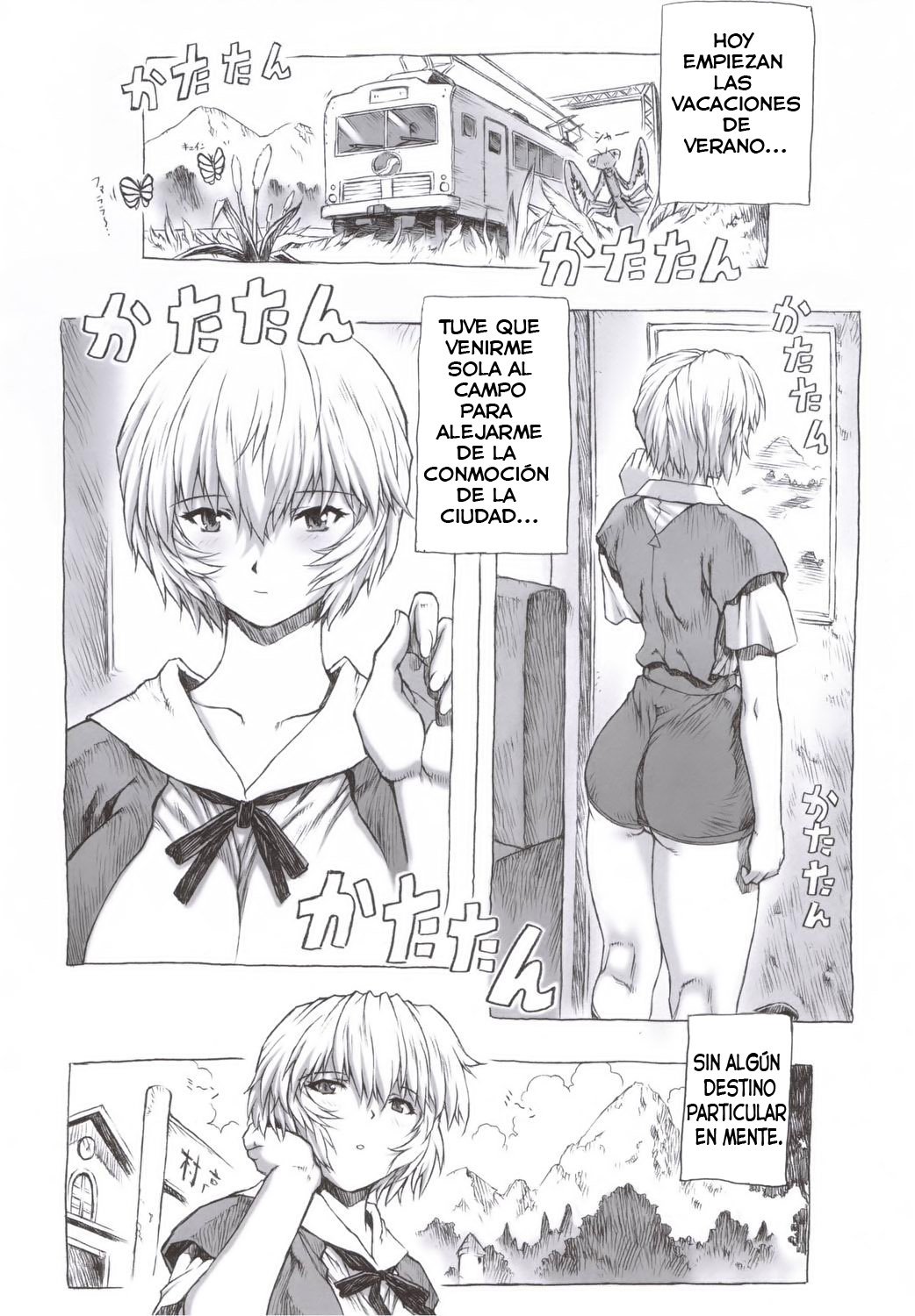 Ayanami Dai 1 Kai page 3 full