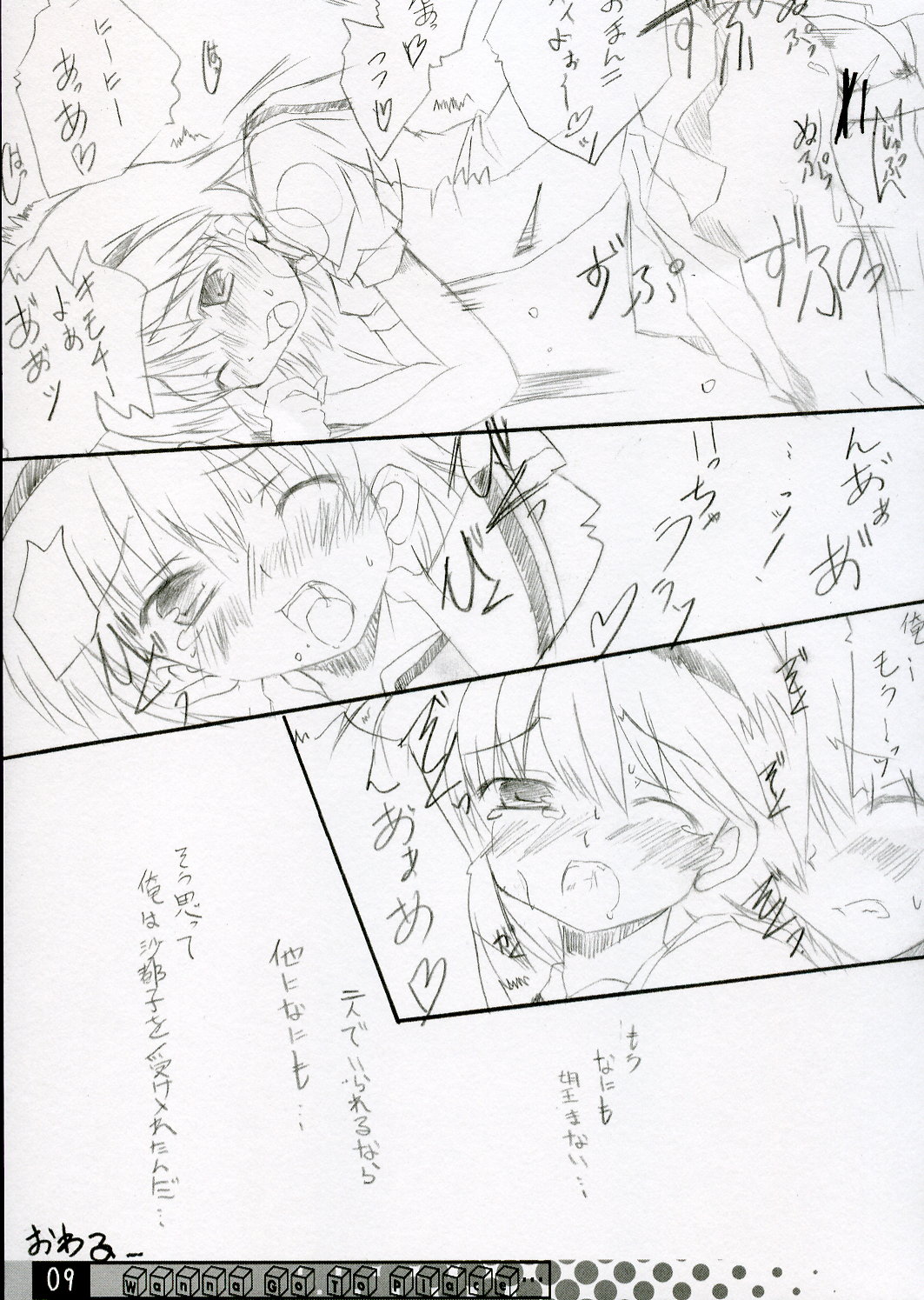 Wanna Go To A Place... page 8 full