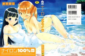Nylon 100% Ch. 1-5 cover
