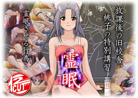 Reimin page 1 full