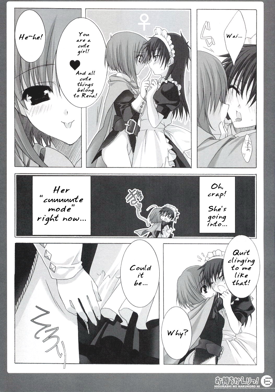 Omochikaeri! page 5 full