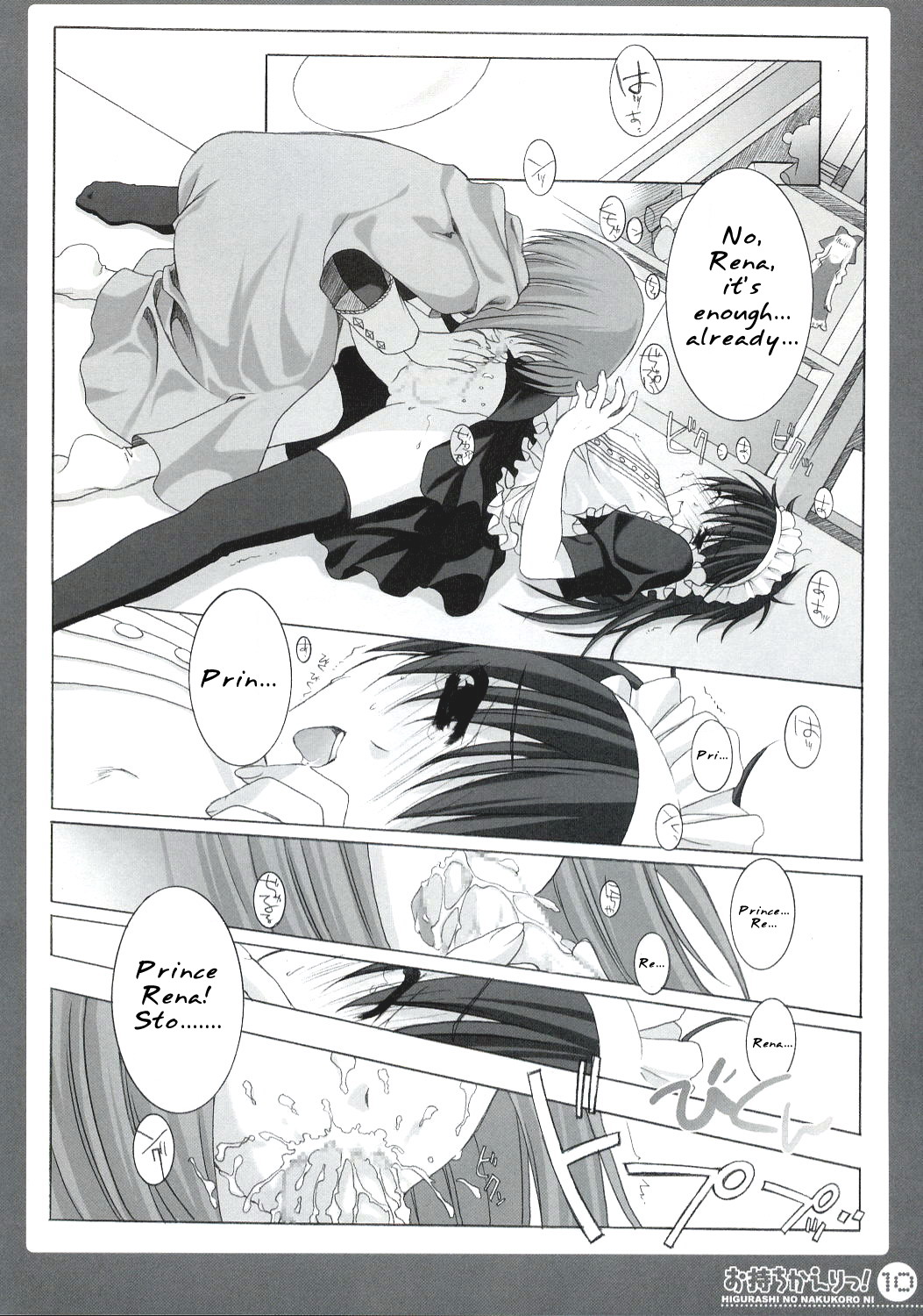 Omochikaeri! page 9 full