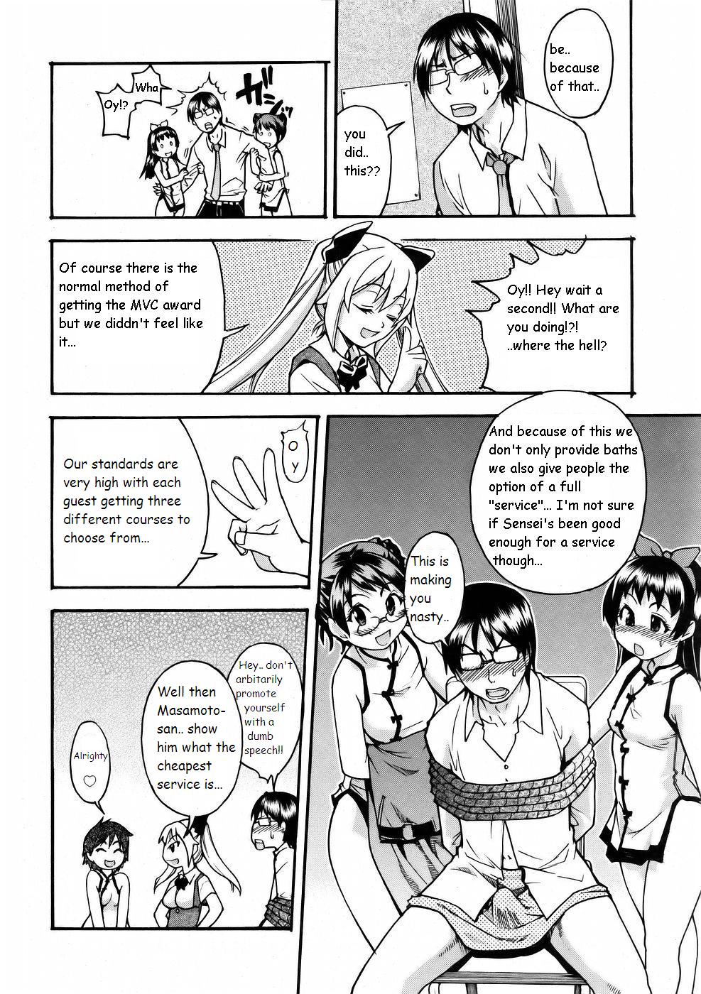 Nurusen | Slimey Bath page 6 full
