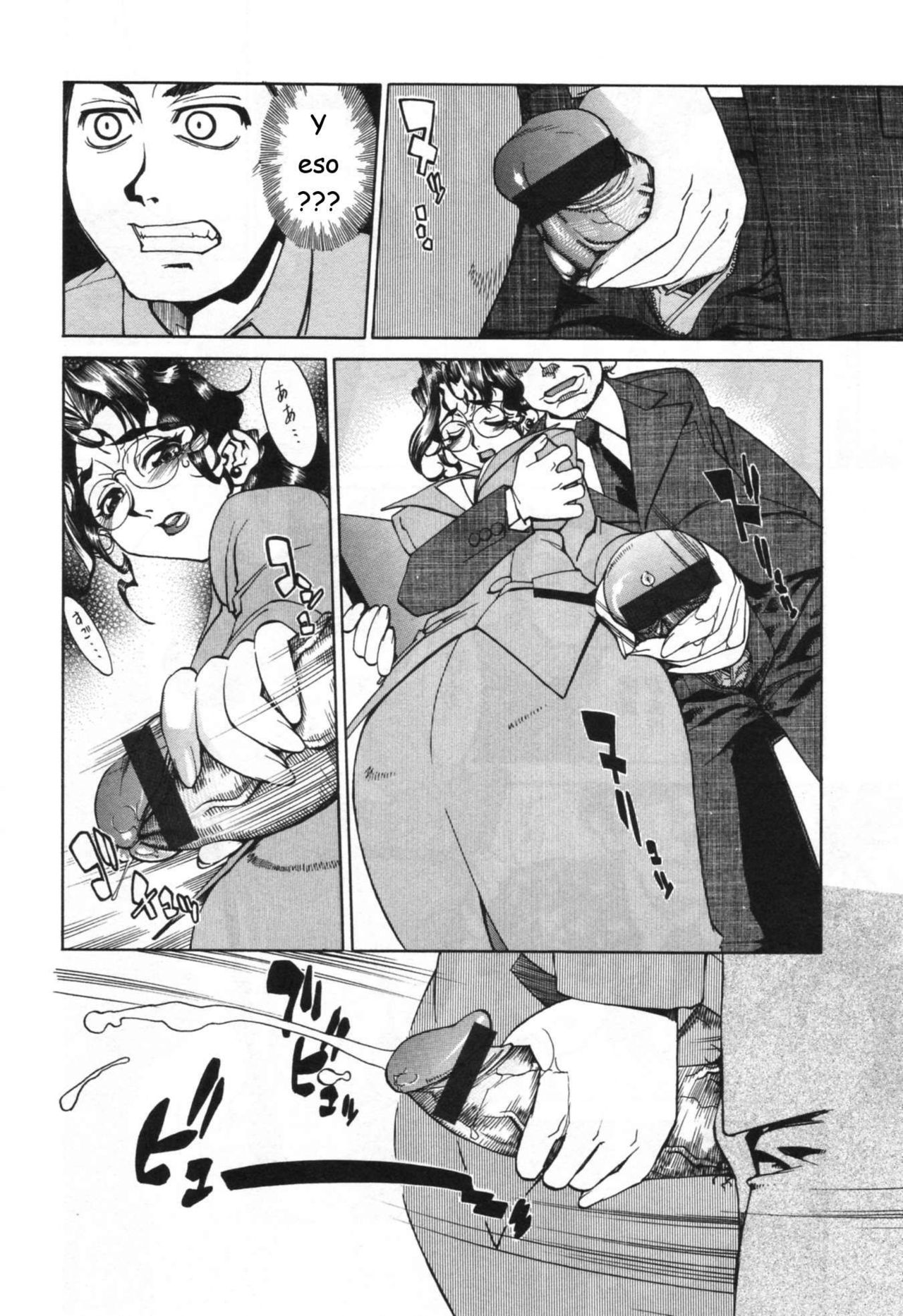 Kazoku Plan | La familia Akira page 6 full