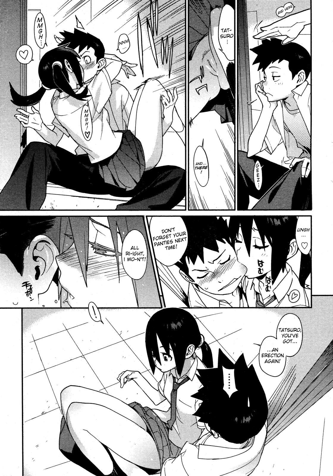 Ai no Mama ni, Wagamama ni page 7 full