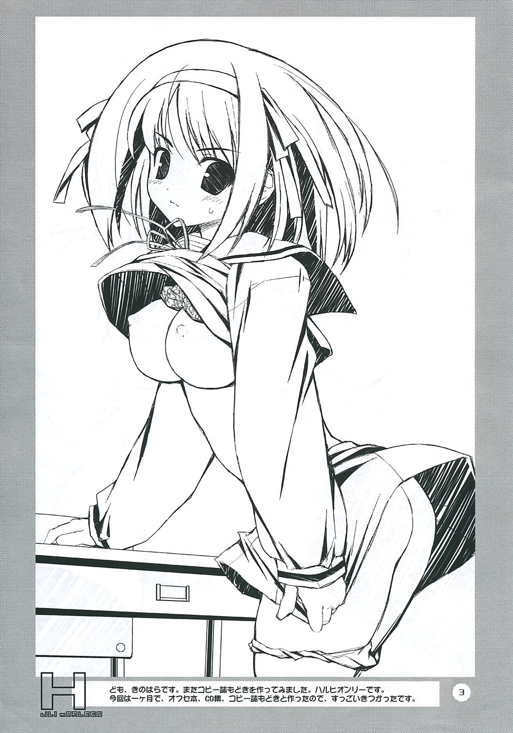 H page 2 full
