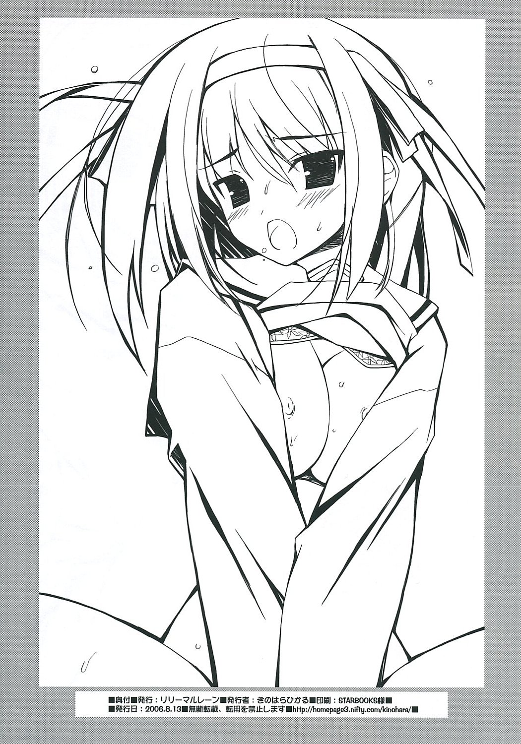 H page 6 full