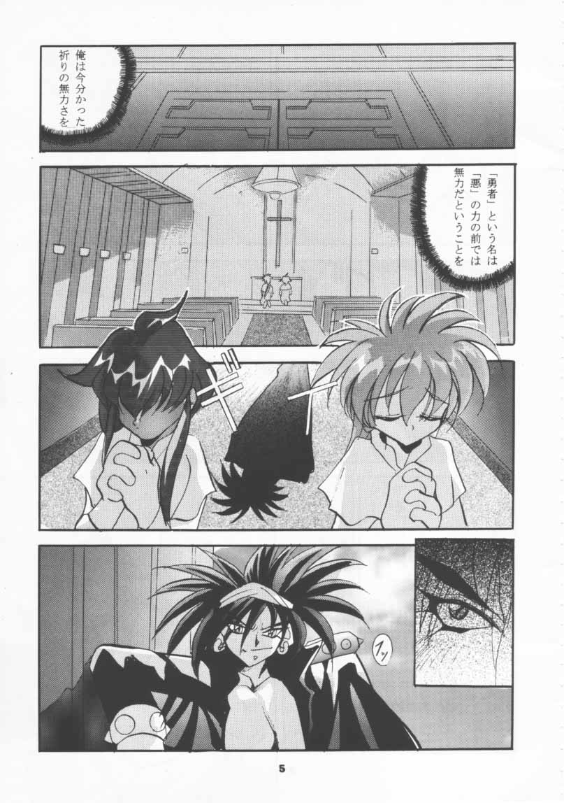 SHADOW CANVAS 4 page 4 full