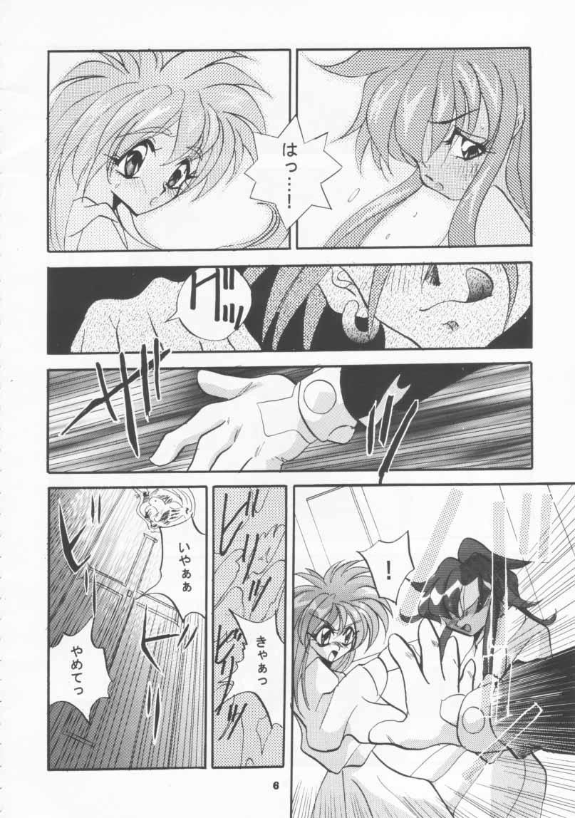 SHADOW CANVAS 4 page 5 full