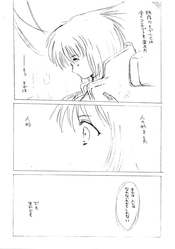 Snow page 10 full