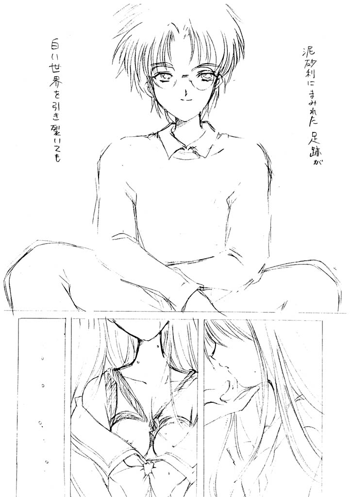 Snow page 4 full