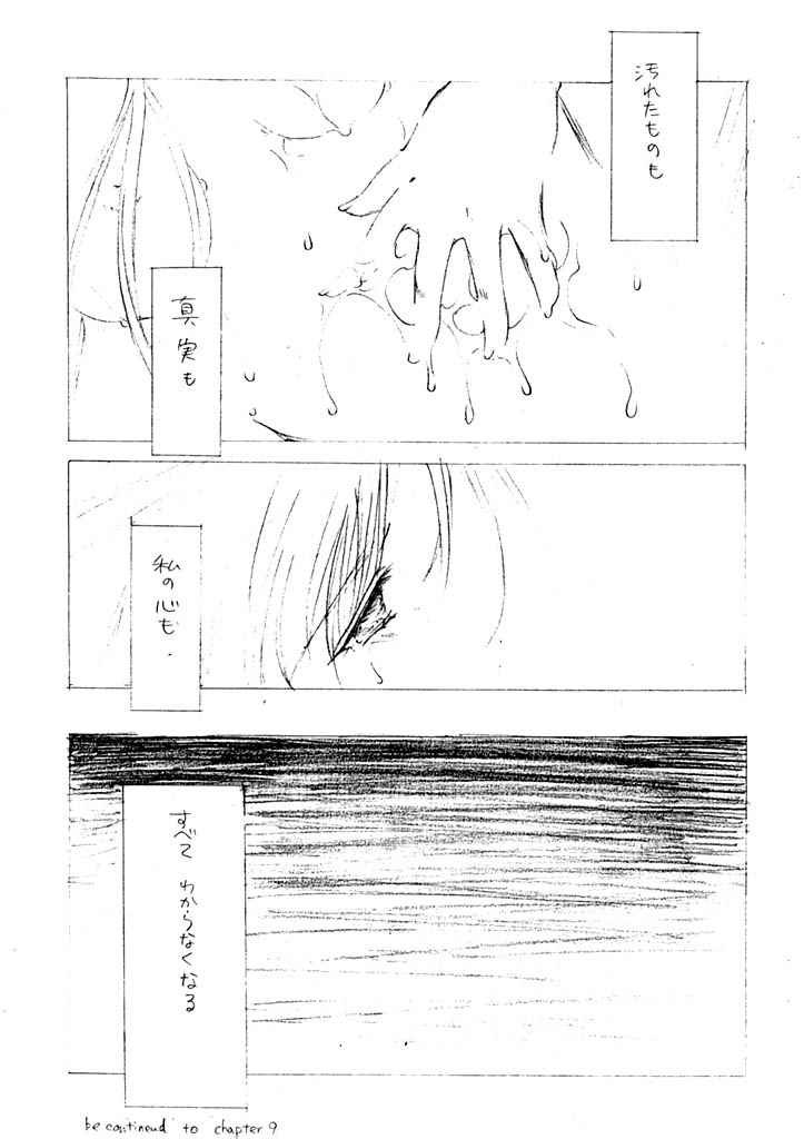 Snow page 7 full