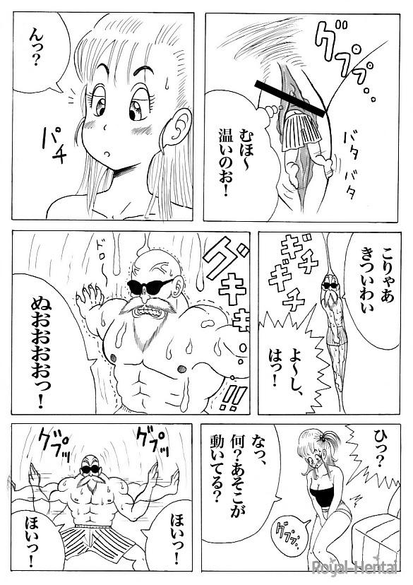 kamessennin page 2 full
