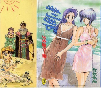 Setsuna -Shoujotachi no Isshun- cover