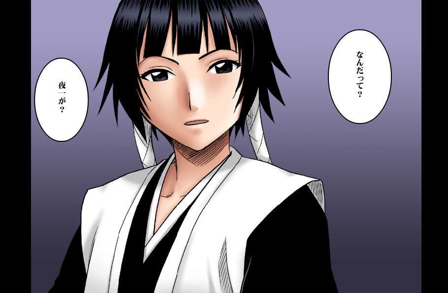 DA - Salban no Hasaibi HG Coloured - Soi Fon 's Agony Part One page 6 full