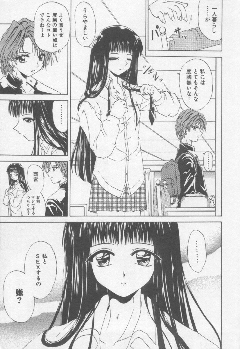 Xday Evolution page 10 full