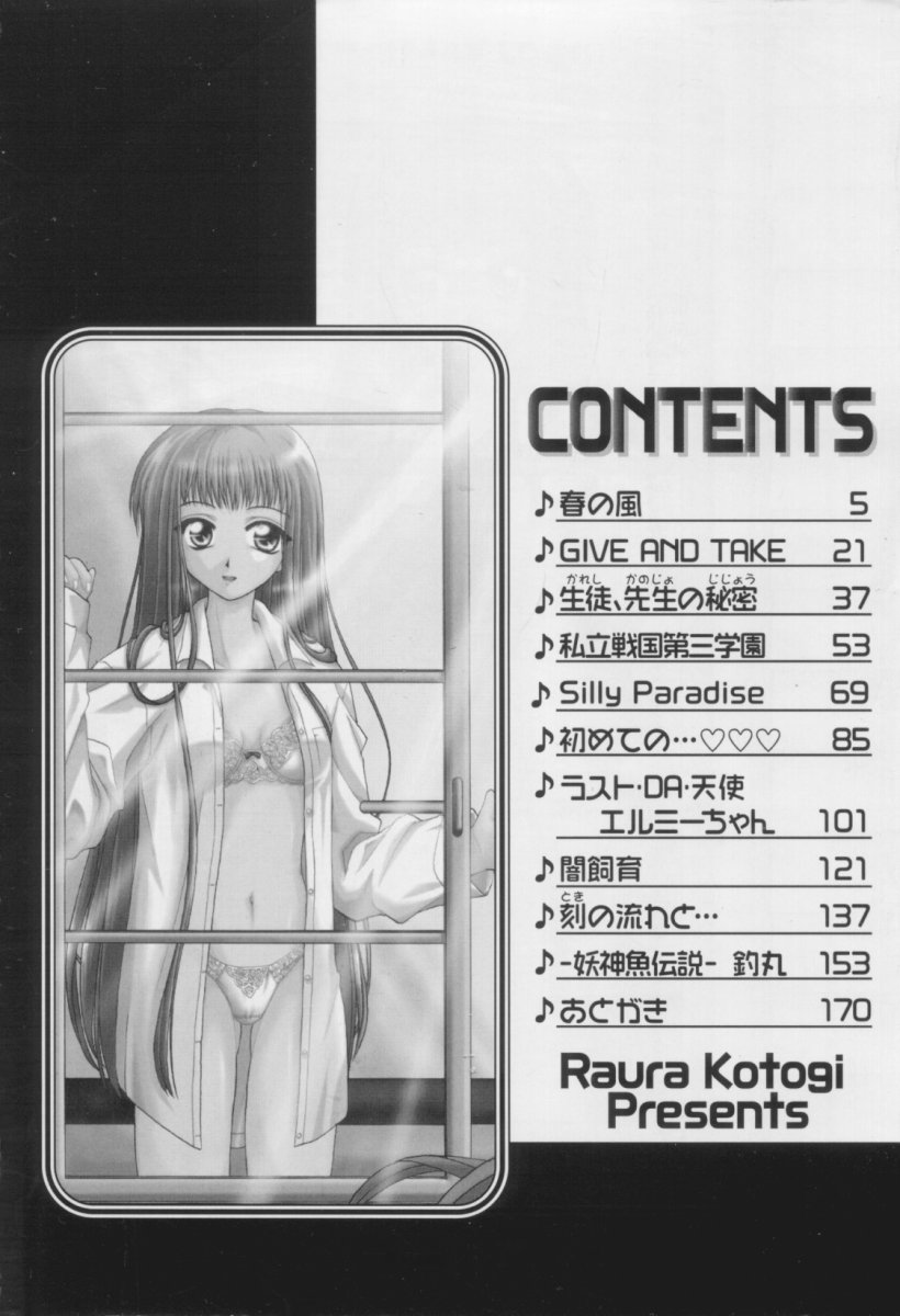 Xday Evolution page 5 full