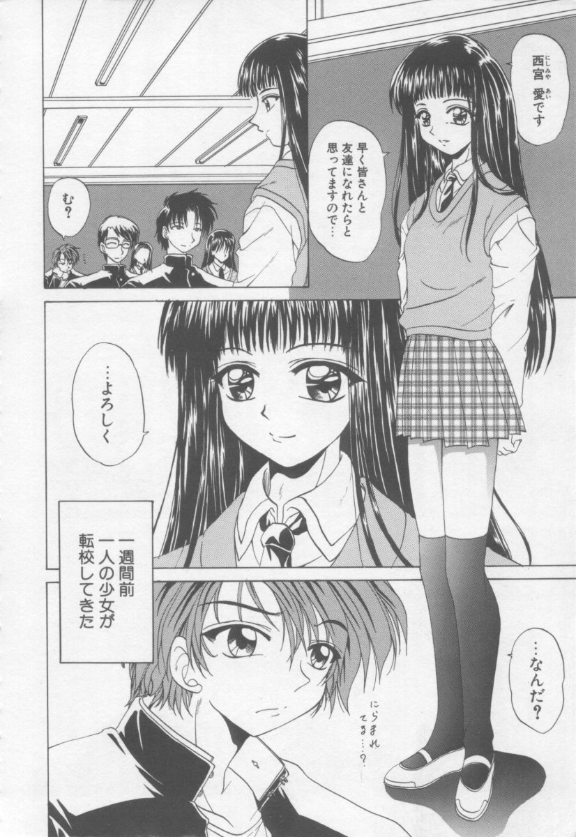 Xday Evolution page 7 full