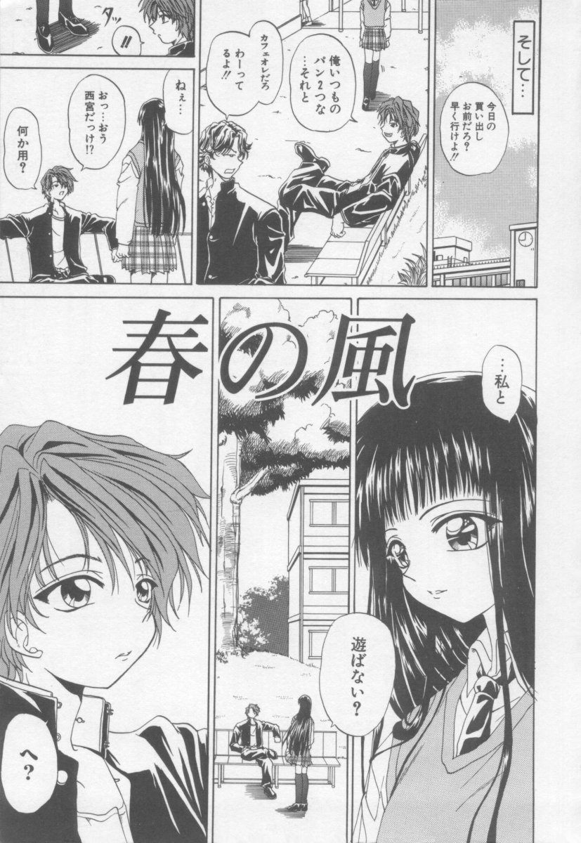 Xday Evolution page 8 full