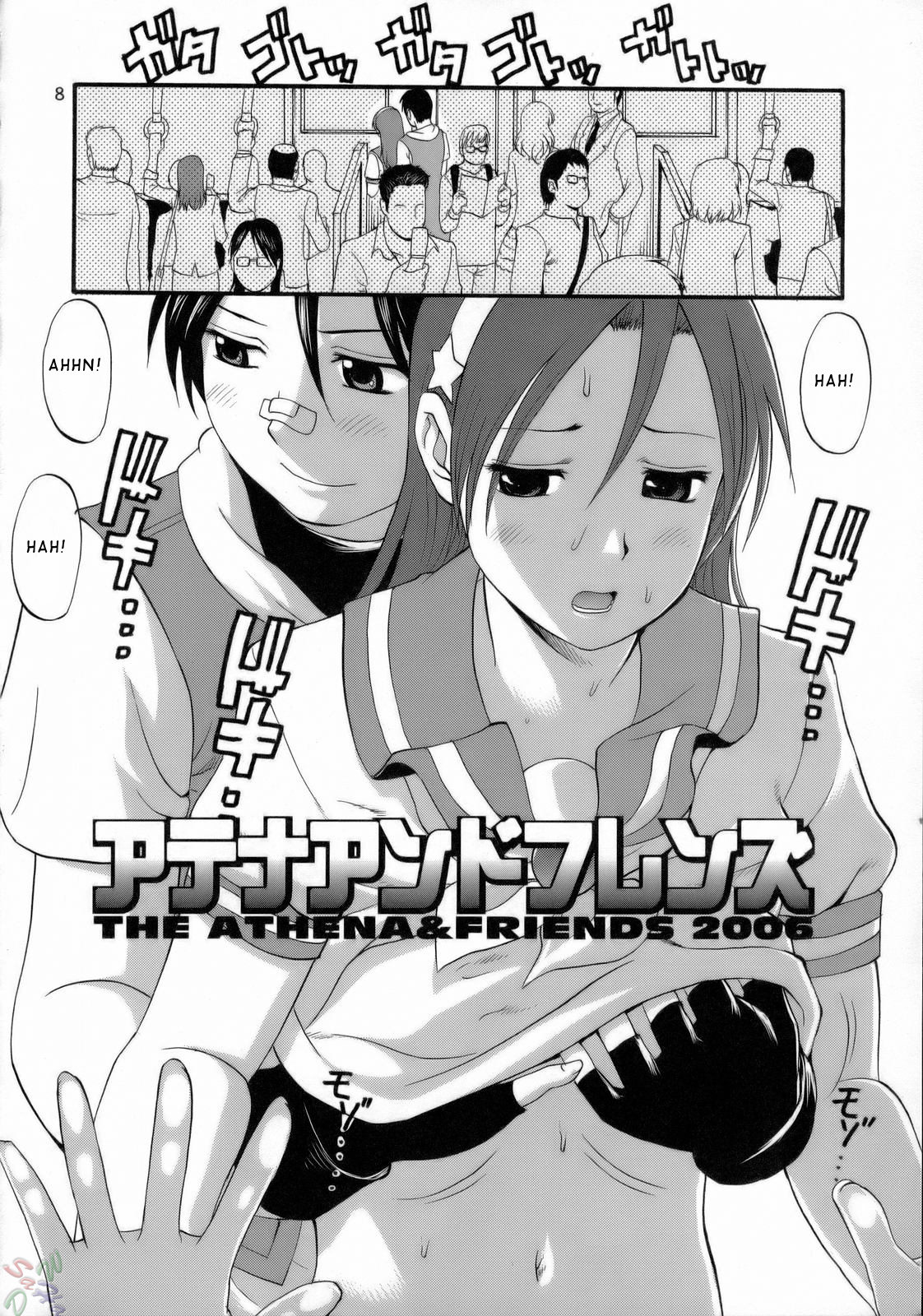THE ATHENA &amp; FRIENDS 2006 page 7 full