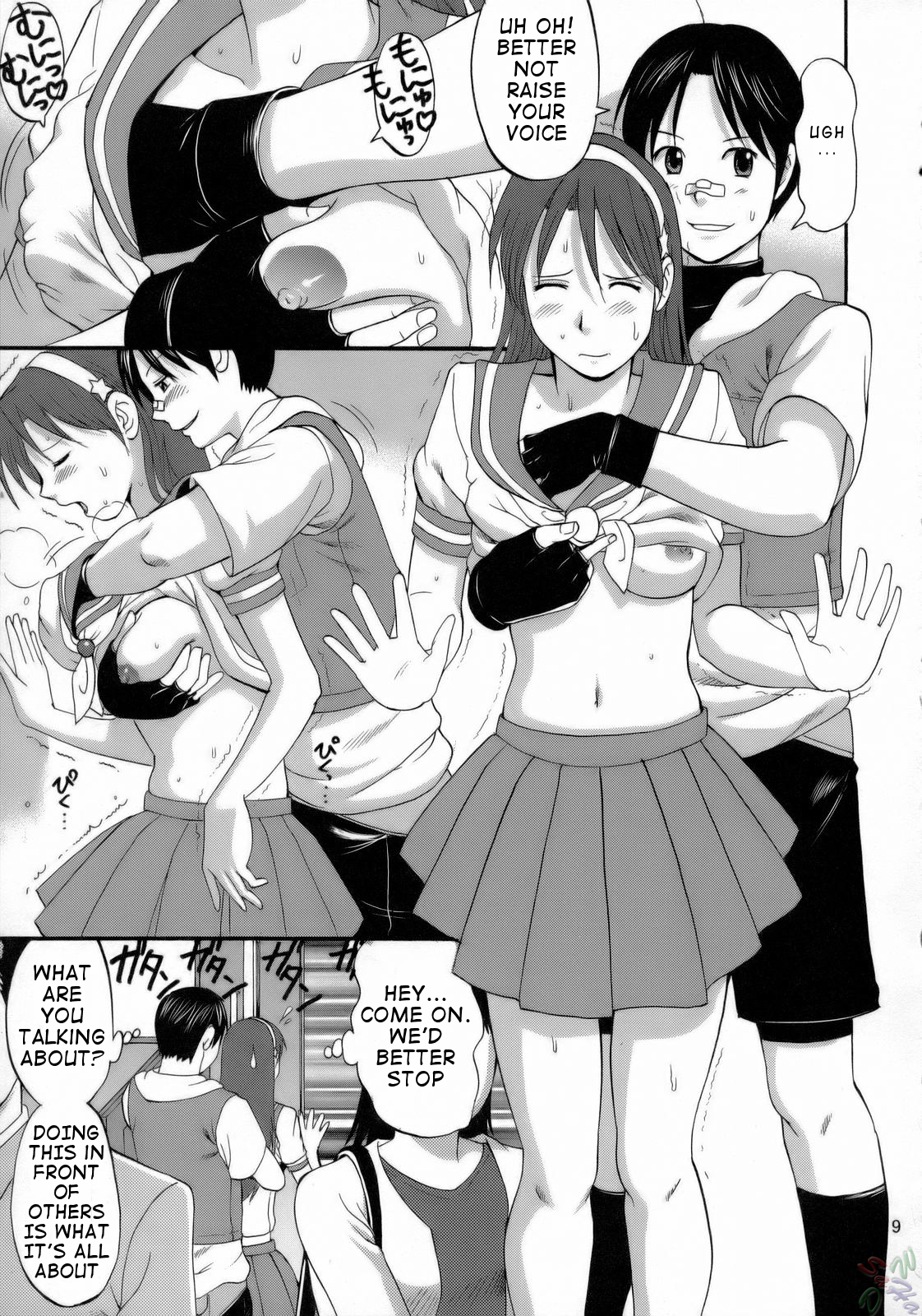 THE ATHENA &amp; FRIENDS 2006 page 8 full