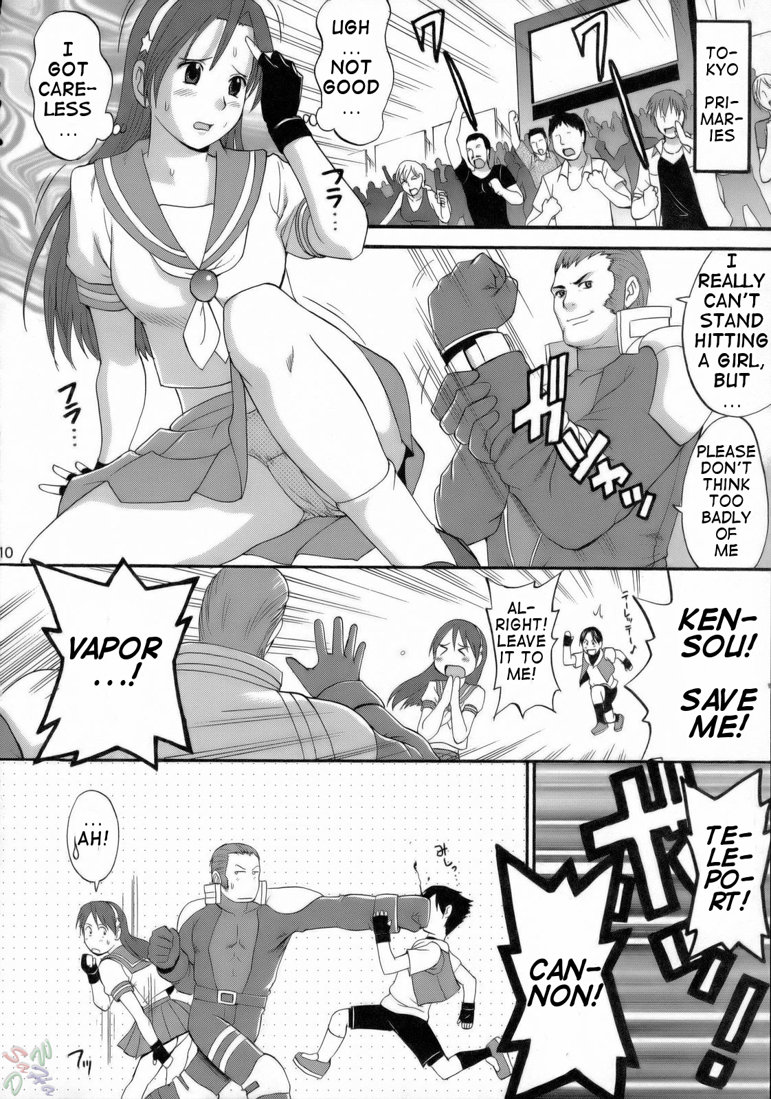 THE ATHENA &amp; FRIENDS 2006 page 9 full