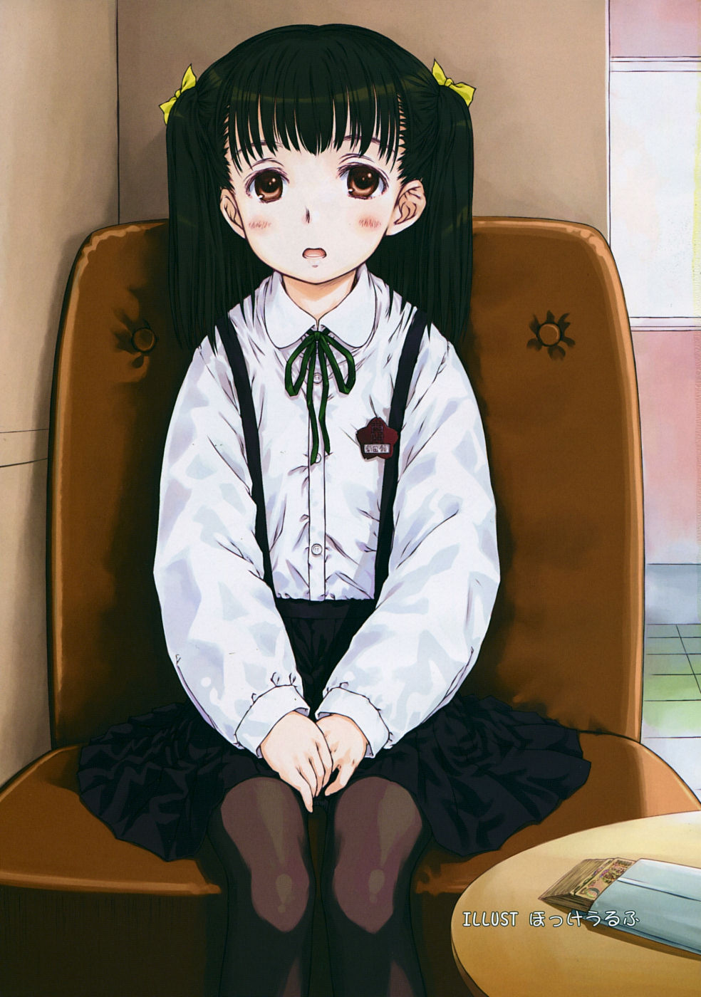 Comic RiN  Vol.52 page 5 full