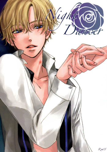 Night Dancer cover
