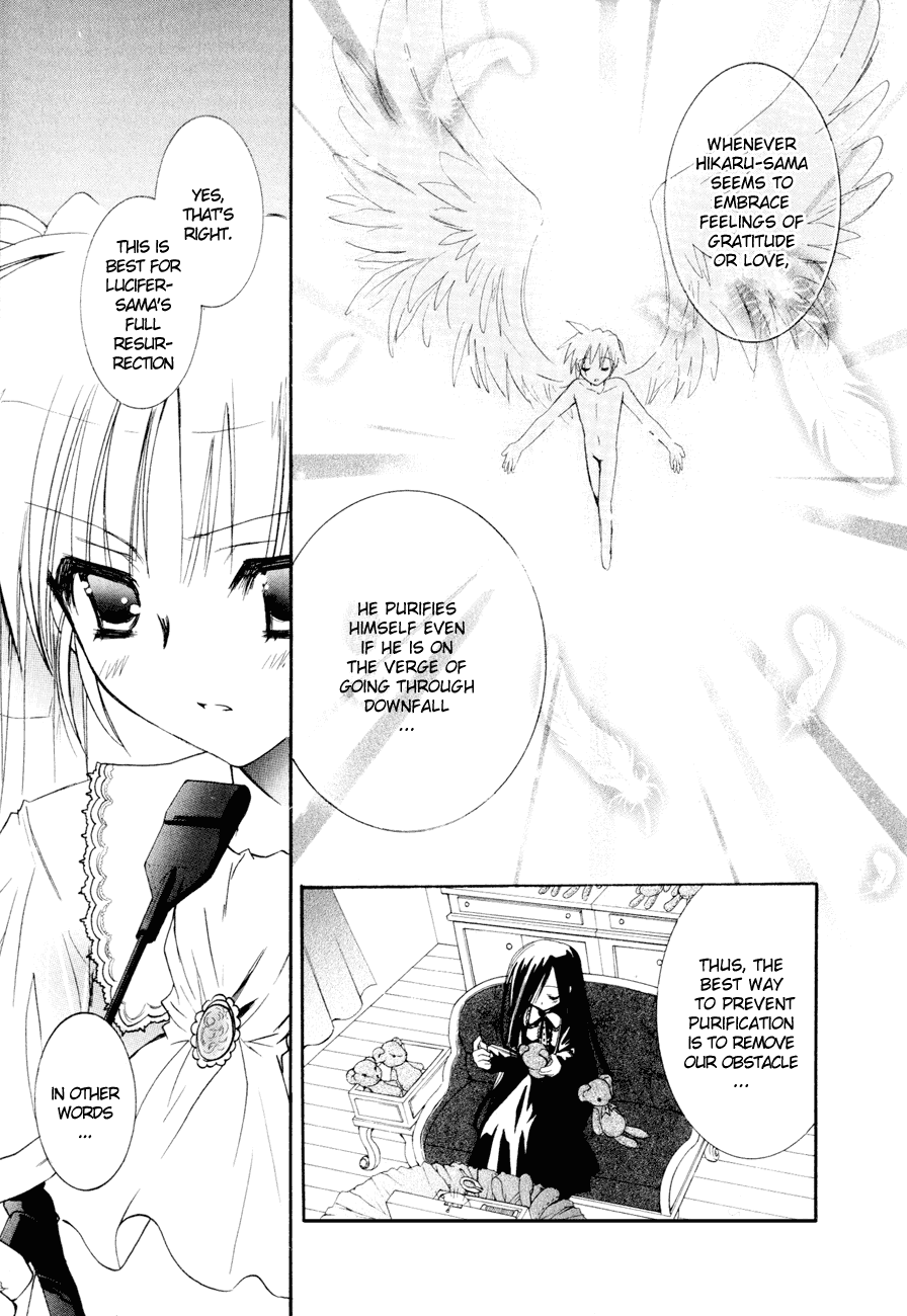 Dei Ecchi Ei - V03  c14-20 page 9 full