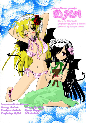 Dei Ecchi Ei - V03  c14-20 cover