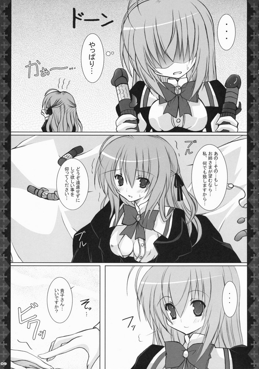 Alice. page 8 full