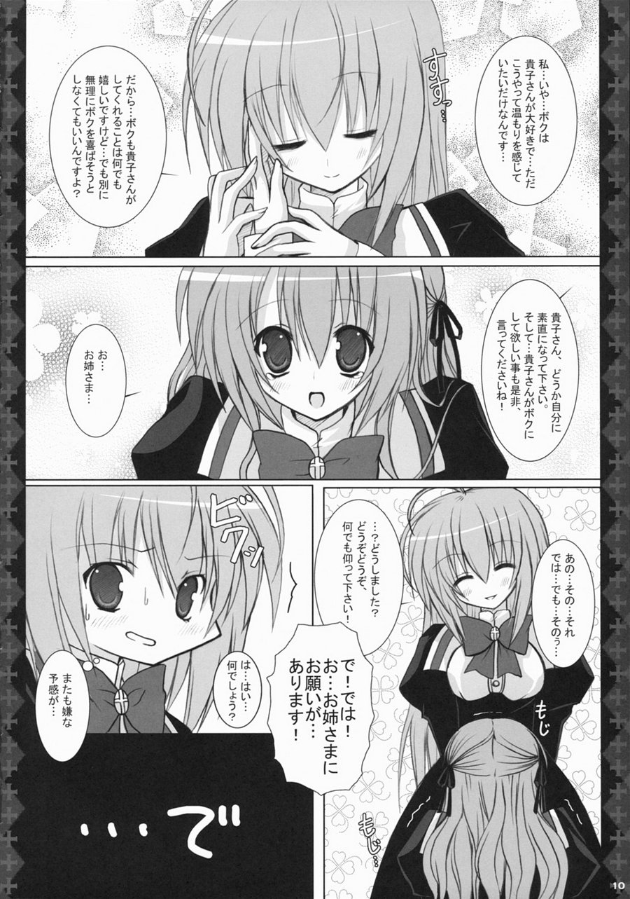 Alice. page 9 full