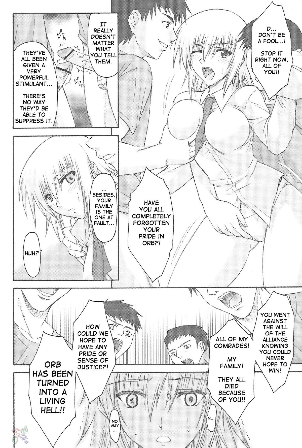 Suna no Tate page 5 full