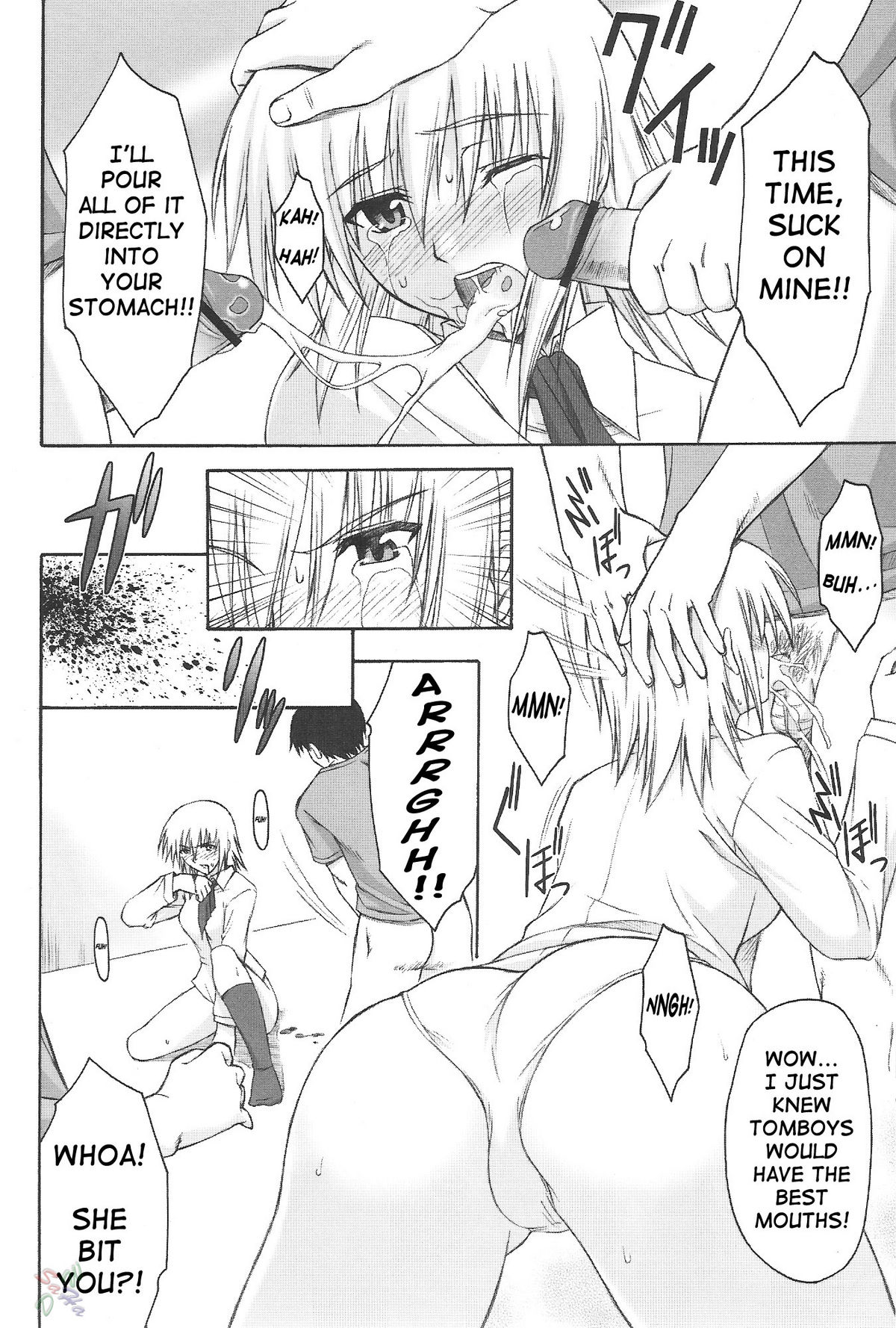 Suna no Tate page 7 full
