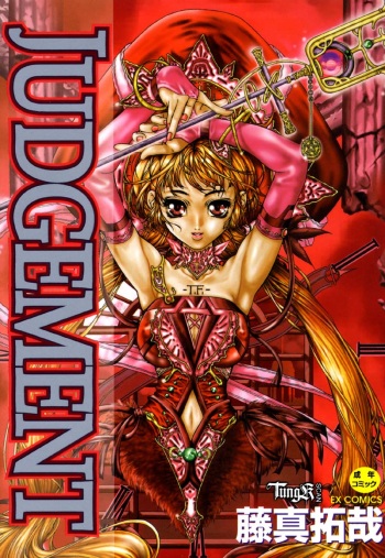 Judgement cover