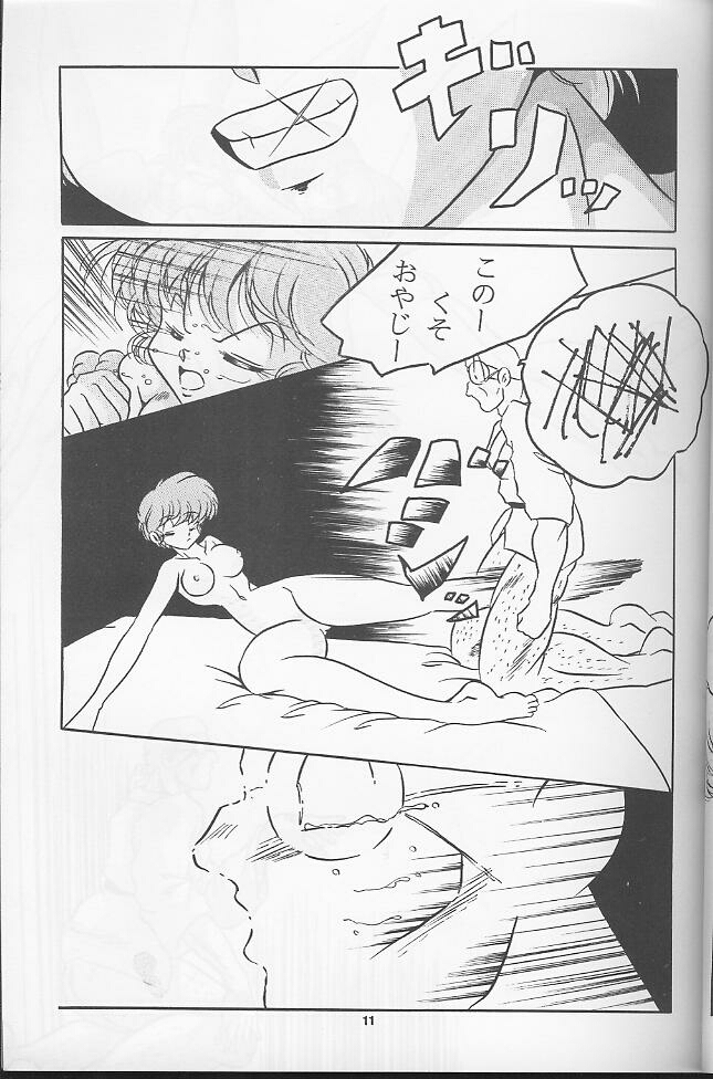 C-COMPANY SPECIAL STAGE 16 page 10 full