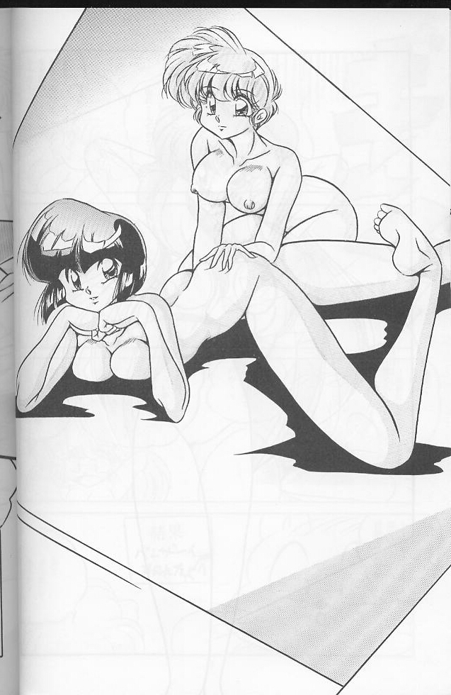 C-COMPANY SPECIAL STAGE 16 page 3 full