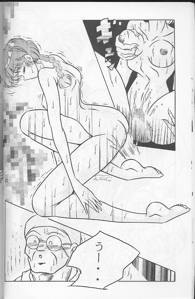 C-COMPANY SPECIAL STAGE 16 page 7 full