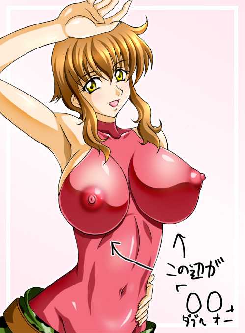 Gundam 00 GIRLS :Christina Seiria page 7 full