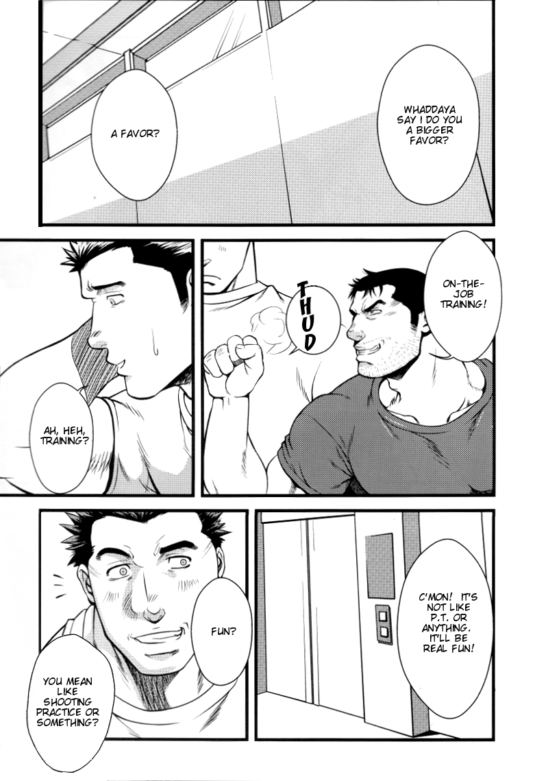 SHILL page 5 full