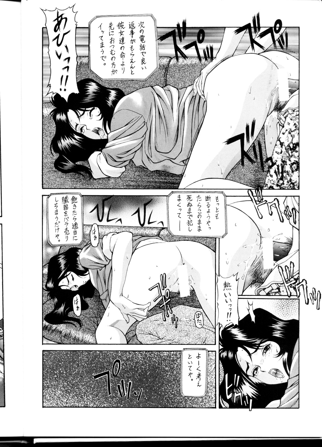 OUTLET 1 page 9 full