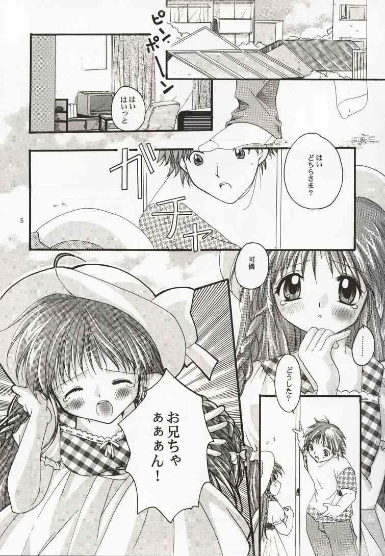 Karen: Love a Doll My Sister page 4 full