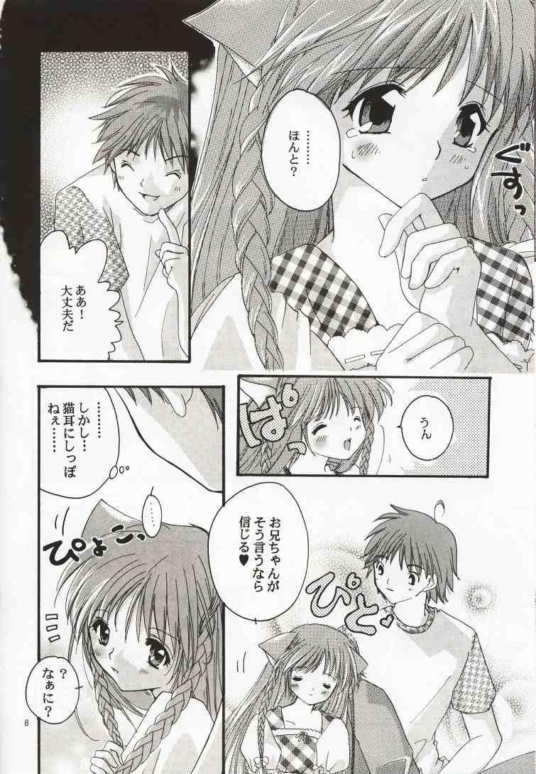 Karen: Love a Doll My Sister page 7 full